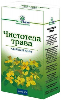 Чистотел большой трава 50г