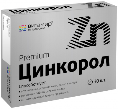 Цинкорол таб. №30