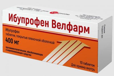 Ибупрофен Велфарм таб. п.п.о. 400мг №10