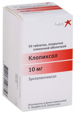 Клопиксол 10 мг N50 таблетки