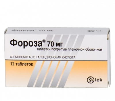 Фороза 70 мг N12 таблетки