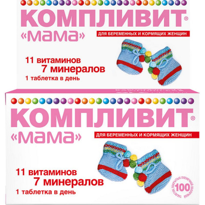 Компливит мама таб. п.п.о. №100