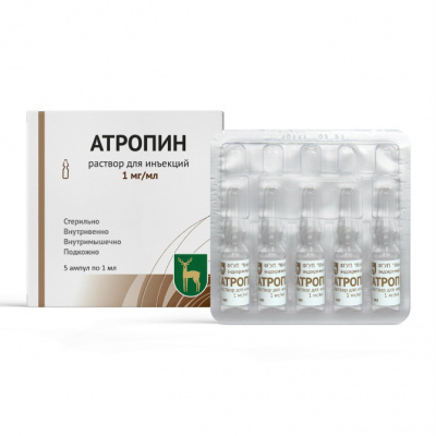 Атропин 1 мг/мл 1 мл N5 раствор для инъекций