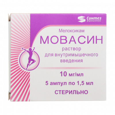 Мовасин 10 мг/мл 1,5 мл N5 раствор