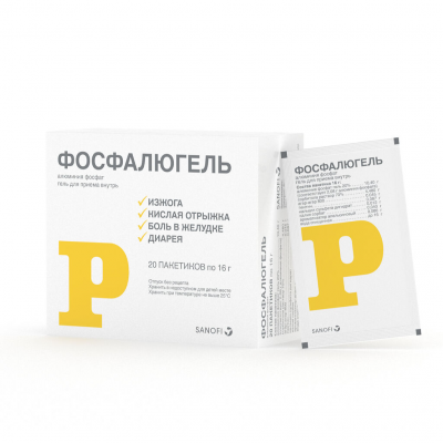 Фосфалюгель 16 г N20