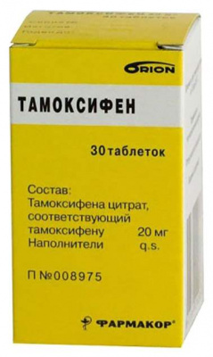 Тамоксифен 20 мг N30 таблетки
