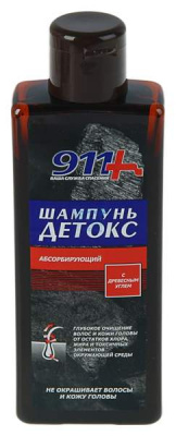 911 Детокс шампунь абсорбирующий Древесный уголь 150мл
