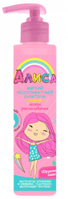 Шампунь детский алиса легкое расчесывание 140мл