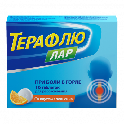 Терафлю Лар N16 таблетки для рассасывания