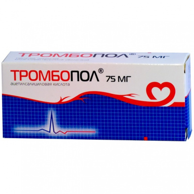 Тромбопол таб. п.о кш/раств 75мг №30