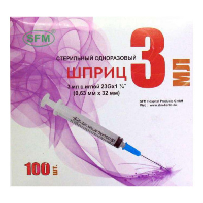 СФ шприц трехкомпонентный 3 мл 23G 0,6х3,0 N100
