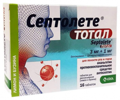 Септолете Тотал Лимон Бузина N16 таблетки