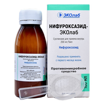 Нифуроксазид сусп. внутр. 200мг/5мл 100мл №1