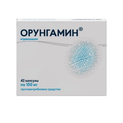 Орунгамин капс. 100мг №42
