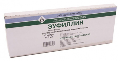 Эуфиллин 2,4% 5 мл N10 раствор для инъекций внутривенное введение