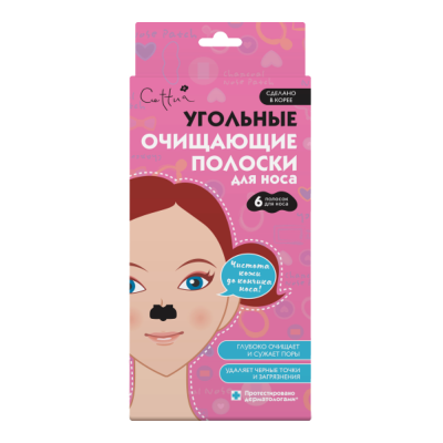 Сеттуа Полоски очищающие для носа N6