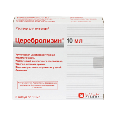 Церебролизин 10 мл N5 раствор для инъекций