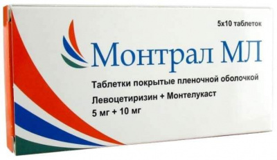 Монтрал МЛ таб. п.п.о. 5мг+10мг №50