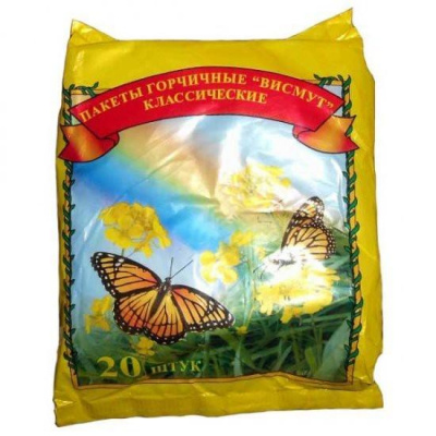 Горчичники пакет классик 2,7г №20