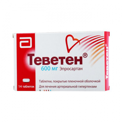 Теветен 600 мг N14 таблетки