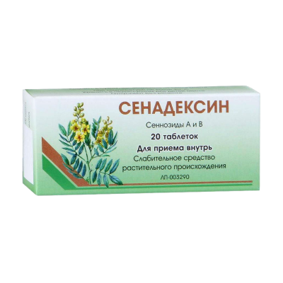 Сенадексин N20