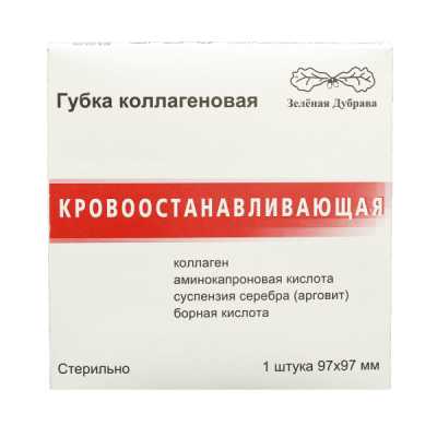 Губка гемостатическая коллагеновая 9,7х9,7см №1