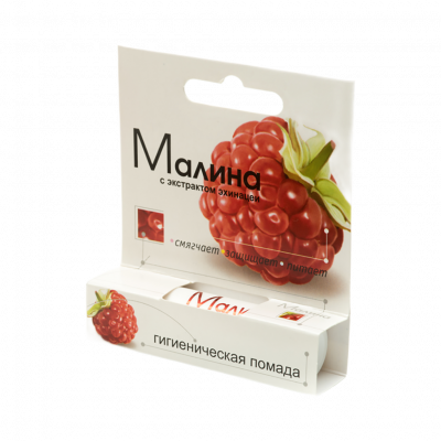 Помада гигиеническая Малина 2,8г