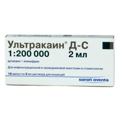 Ультракаин ДС р-р д/ин. 2мл №10