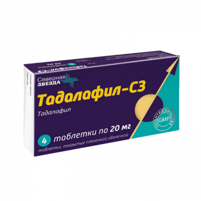 Тадалафил-СЗ 20мг N4 таблетки покрытые пленочной оболочкой