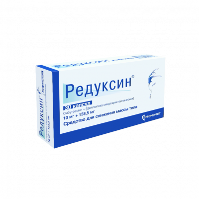 Редуксин капс. 10мг+158,5мг №30