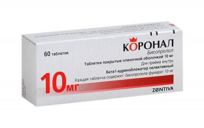 Коронал 10 мг N60 таблетки