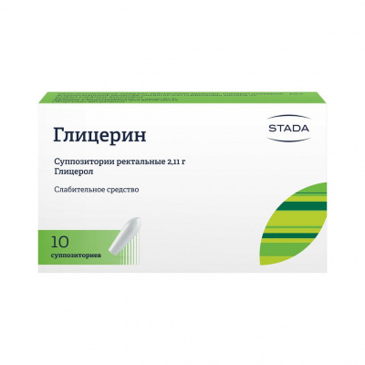 Глицерин 2,11 г N10 суппозитории ректальные