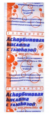 Аскорбиновая к-та гленвитол таб. крутка с глюкозой апельсин 25мг №10