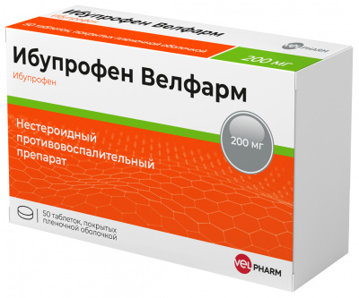 Ибупрофен Велфарм таб. п.п.о. 200мг №50
