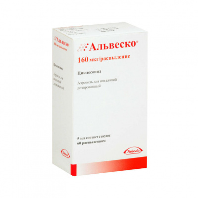 Альвеско 160 мкг/расп. 5 мл (60расп.) аэрозоль для ингалаяций дозированный