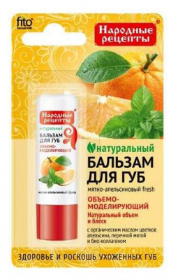 Народные рецепты бальзам д/губ мятно-апельсиновый 4,5г