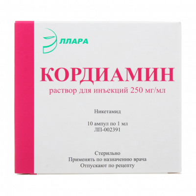 Кордиамин р-р д/ин. 250мг/мл 1мл №10