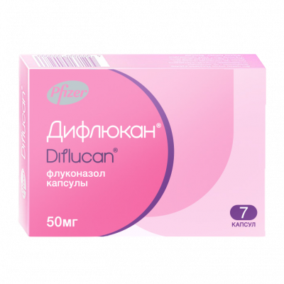 Дифлюкан 50 мг N7 капсулы