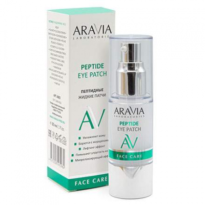 Аравиа/aravia laboratories патчи пептидные жидкие peptide eye patch 30мл