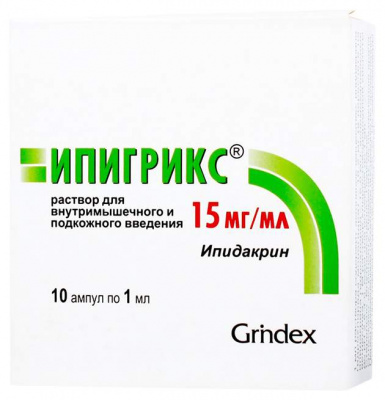 Ипигрикс р-р в/м и п/к 15мг/мл 1мл №10