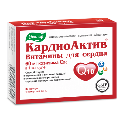Кардиоактив Витамины для сердца 250 мг N30 капсулы