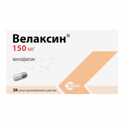 Велаксин капс. пролонг. 150мг №28