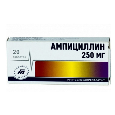 Ампициллин 250 мг N20 таблетки