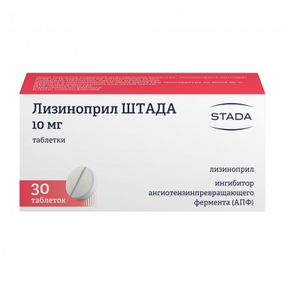 Лизиноприл Штада 10 мг N30 таблетки