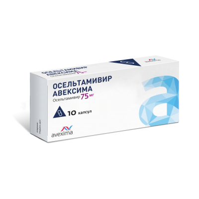 Осельтамивир Авексима капс. 75мг №10
