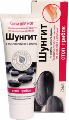 Природная аптека крем д/ног профилактическая защита от микробов и грибков шунгит 75мл