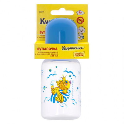 МД Курносики бутылочка 125мл соска силикон золотая рыбка 0+мес  (11142)