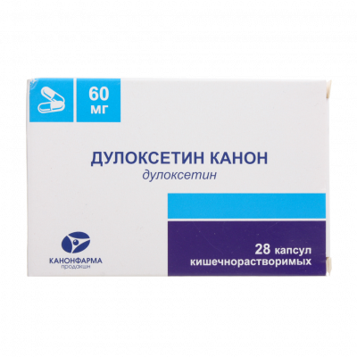 Дулоксетин Канон капс. кш/раств 60мг №28