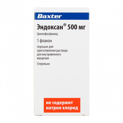Эндоксан 500 мг N1 порошок для приготовления раствора для инъекций
