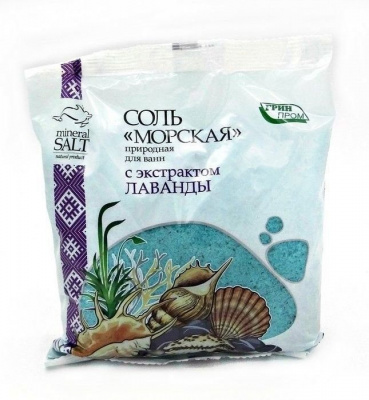 Соль морская лаванда 1кг